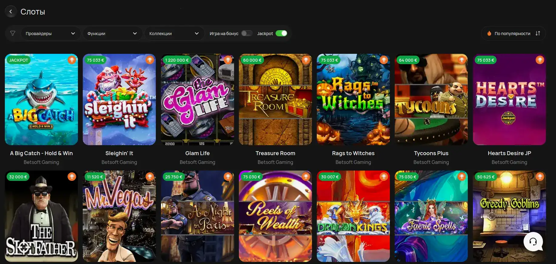 Marvel casino интерфейс слотов
